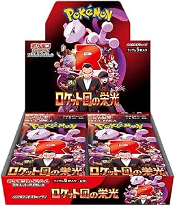 Display Cartes Pokémon Glory of Team Rocket - SV10 - Japonais