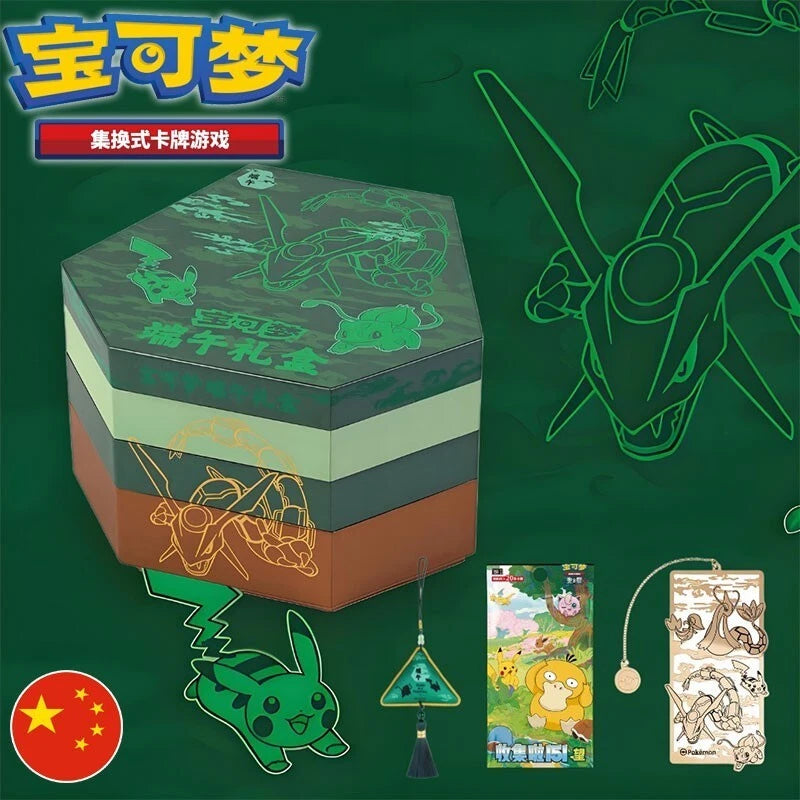 Pokémon - Dragon Boat Festival Gift Box 2025 – Édition Limitée