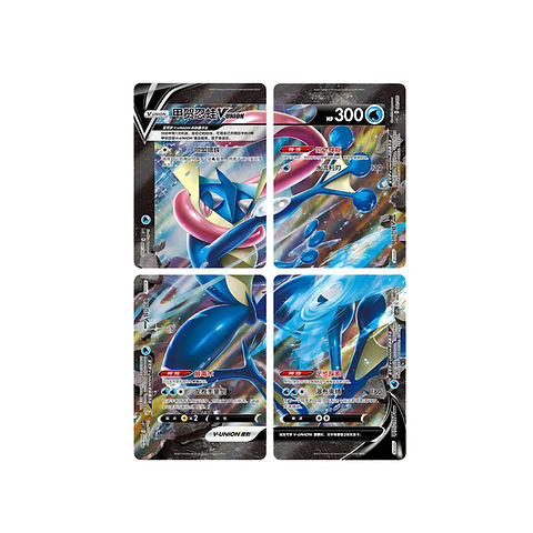Coffret V union Amphinobi