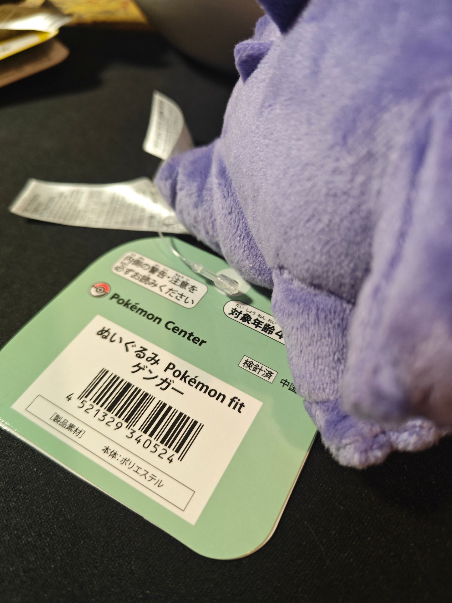 Peluche pokémon center officiel Ectoplasma