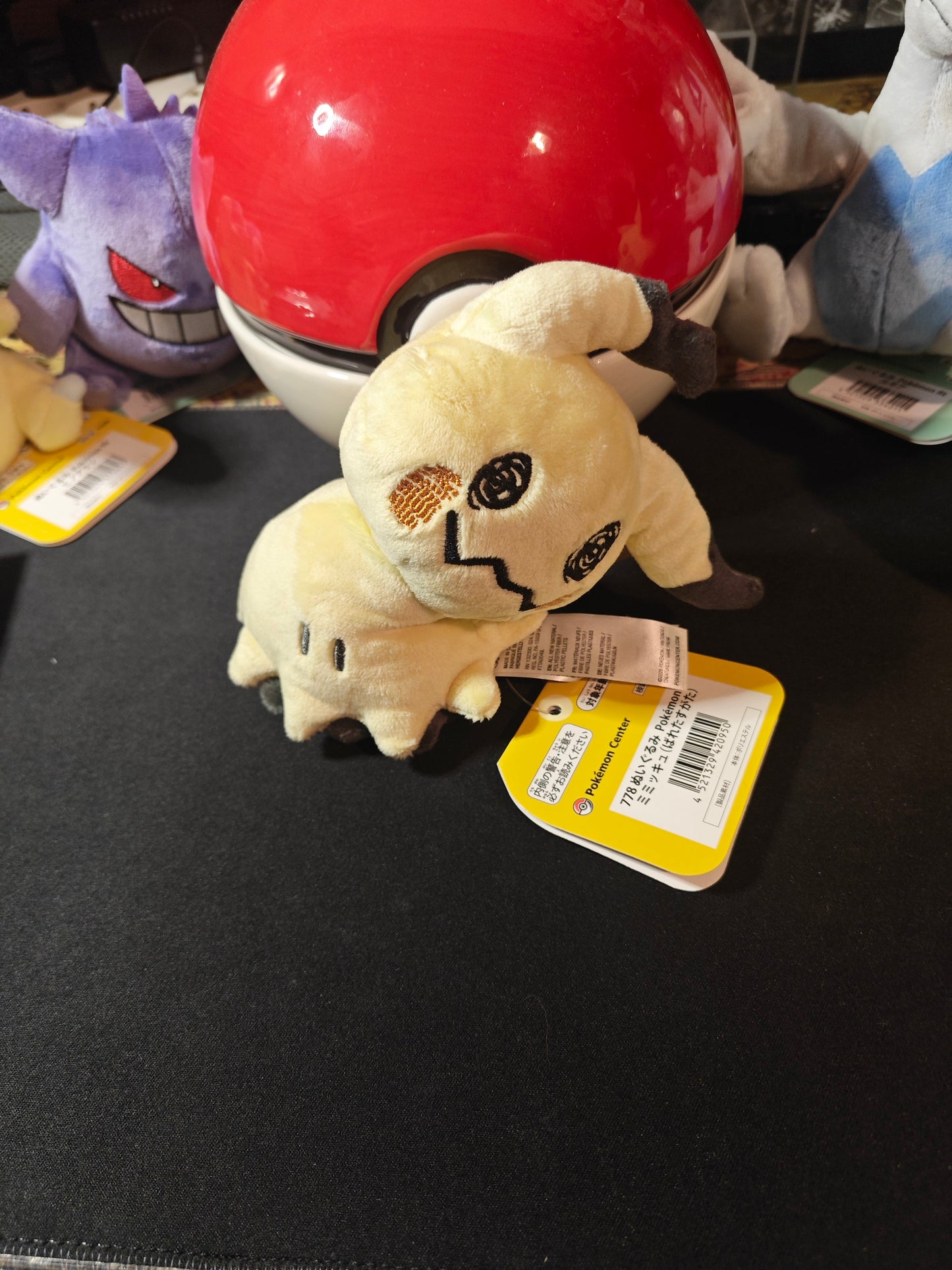 Peluche pokémon center officiel Mimiqui