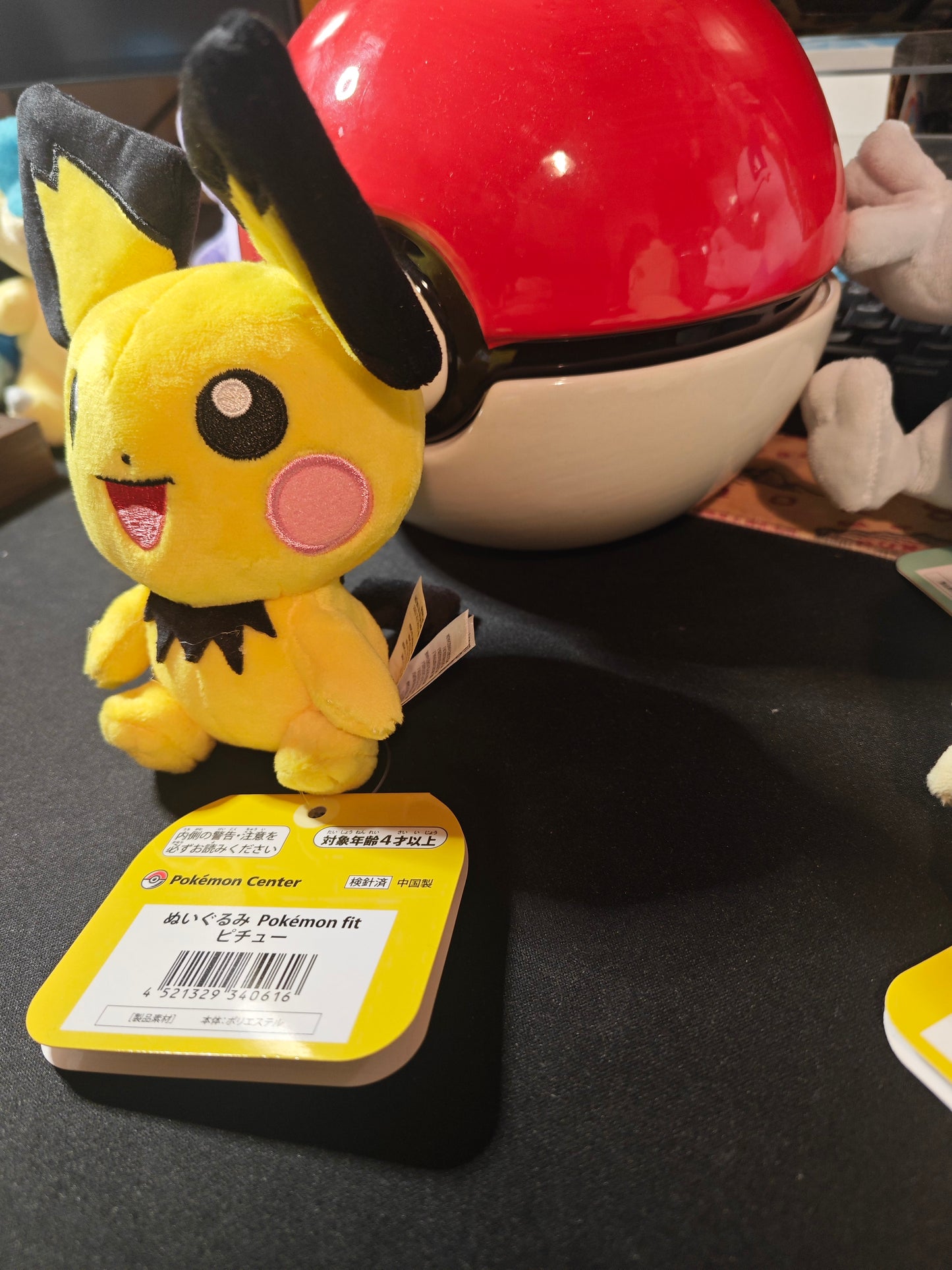 Peluche pokémon center officiel Pichu