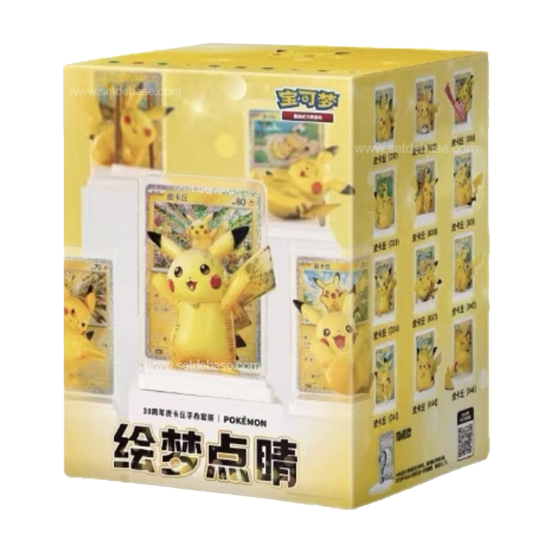 Pokémon 30e Anniversaire – Coffret Figurine Pikachu – Chinois Simplifié