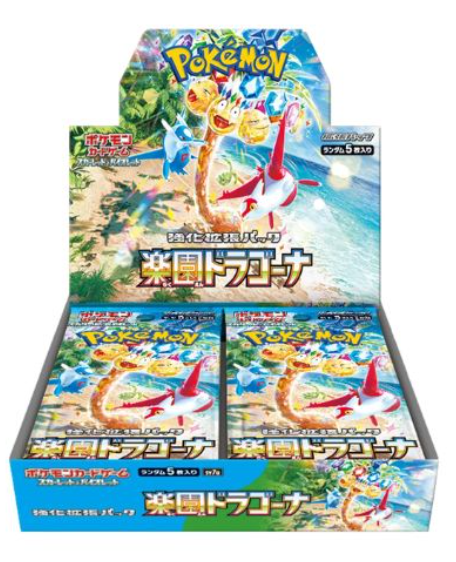 Display Box Pokémon Paradise Dragona