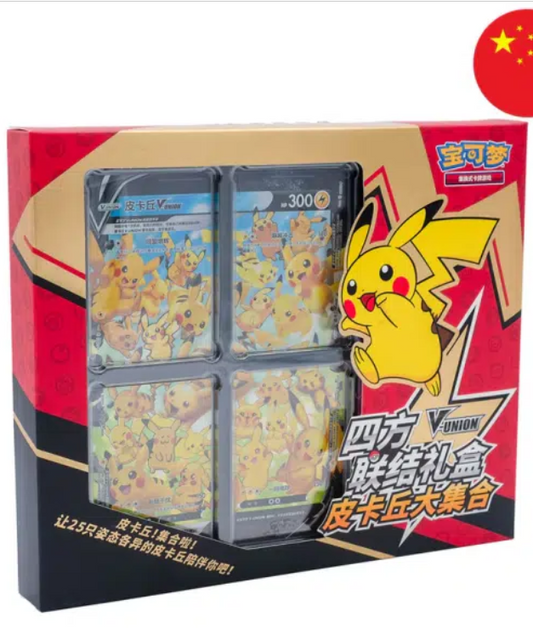 Coffret Pikachu V-Union CS0G - Chinois Simplifié