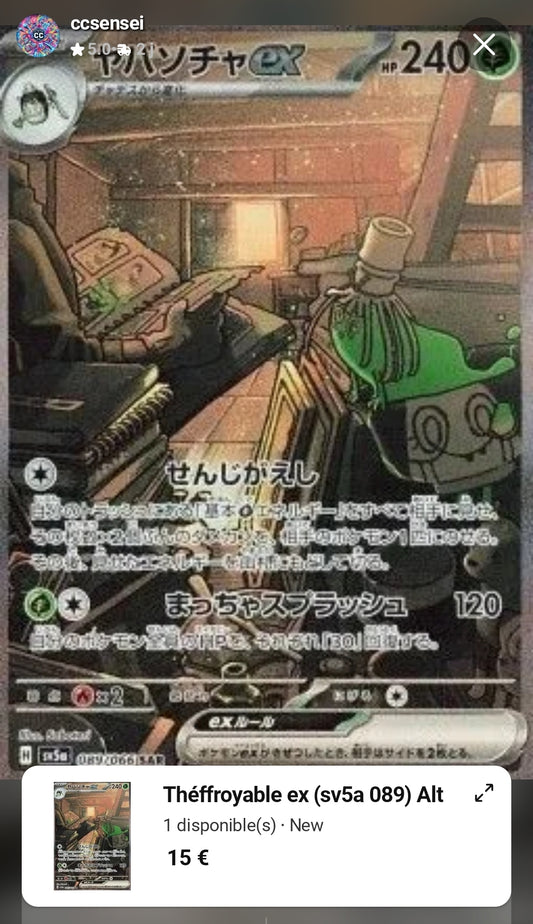 Théffroyable ex (sv5a 089) Alt