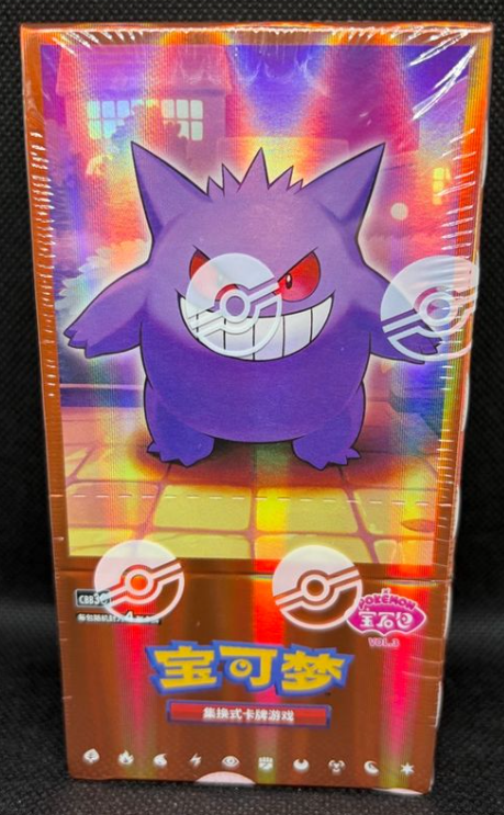 Display Gem Pack vol 3