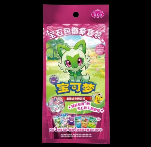 Tripack Gem Pack