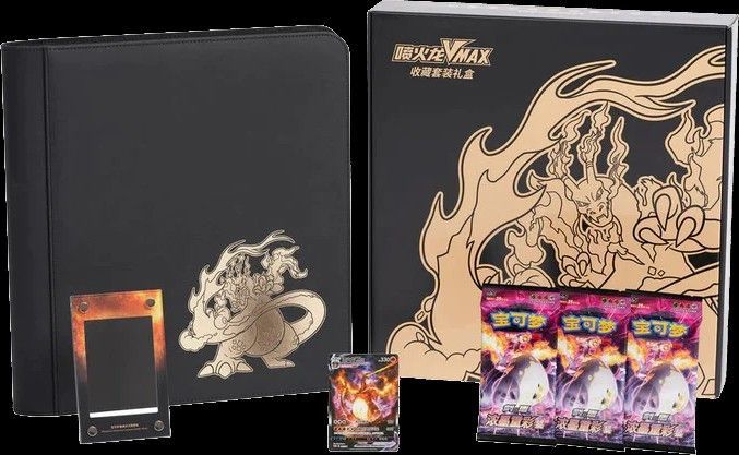 UPC Chinois - Dracaufeu VMAX Collection