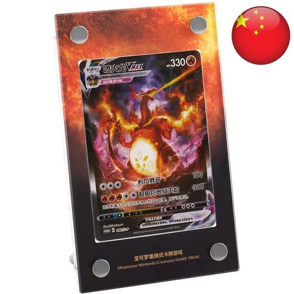 UPC Chinois - Dracaufeu VMAX Collection