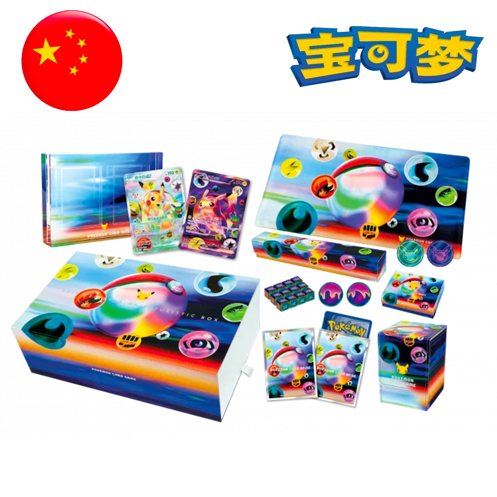Coffret pokémon Celebration Futuristic Box 30 ème Anniversaire - version chinoise
