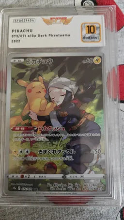 Pikachu (s10a 073) SFG 10