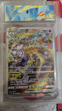 Mewtwo VSTAR (s12a 221) CA 9.5