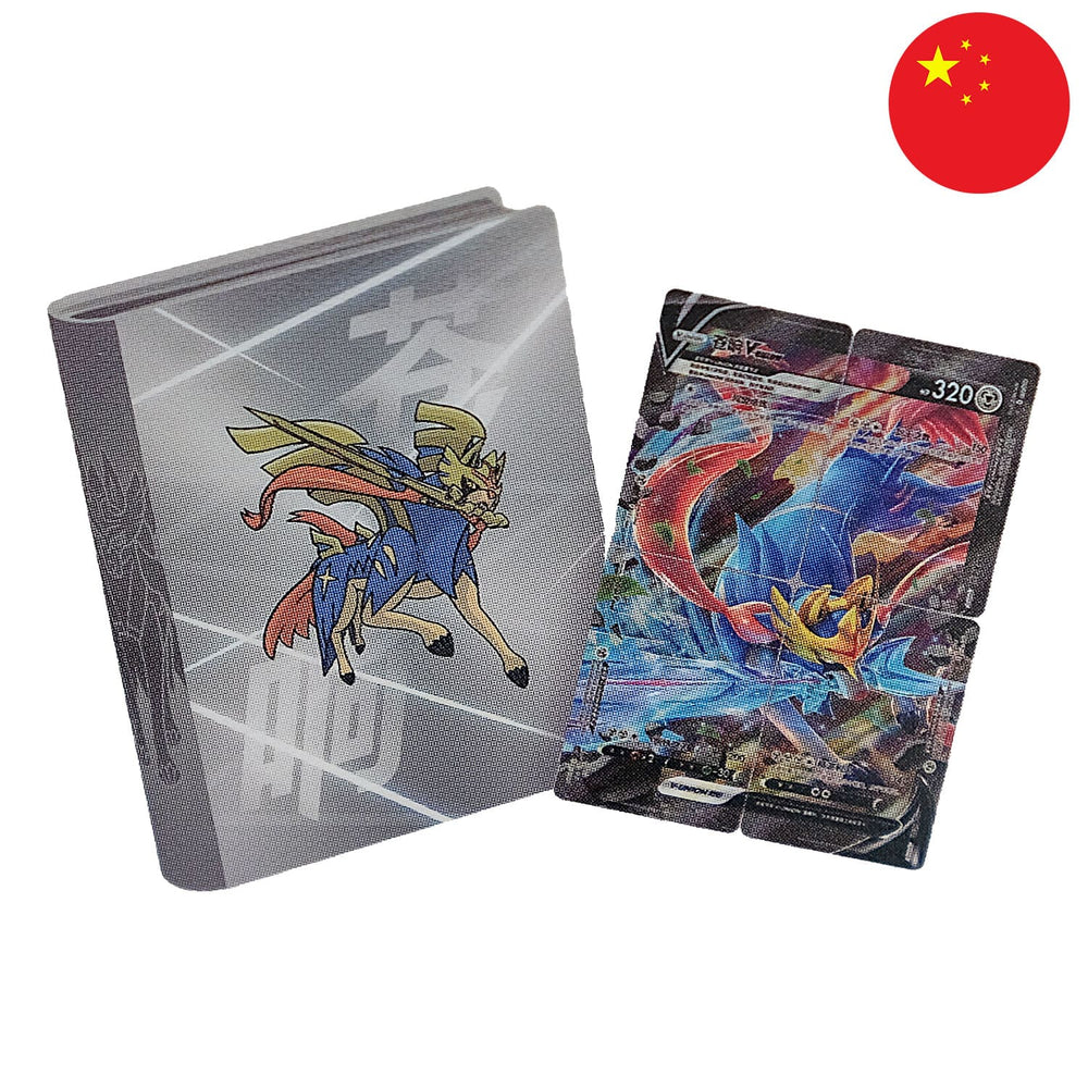 Coffret Pokémon - V-Union Zacian avec Classeur