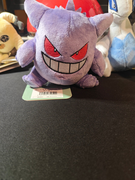 Peluche pokémon center officiel Ectoplasma