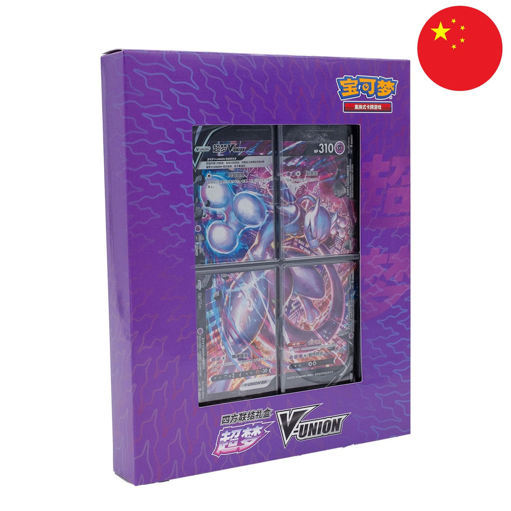 Pokémon Box – V-Union Mewtwo avec classeur