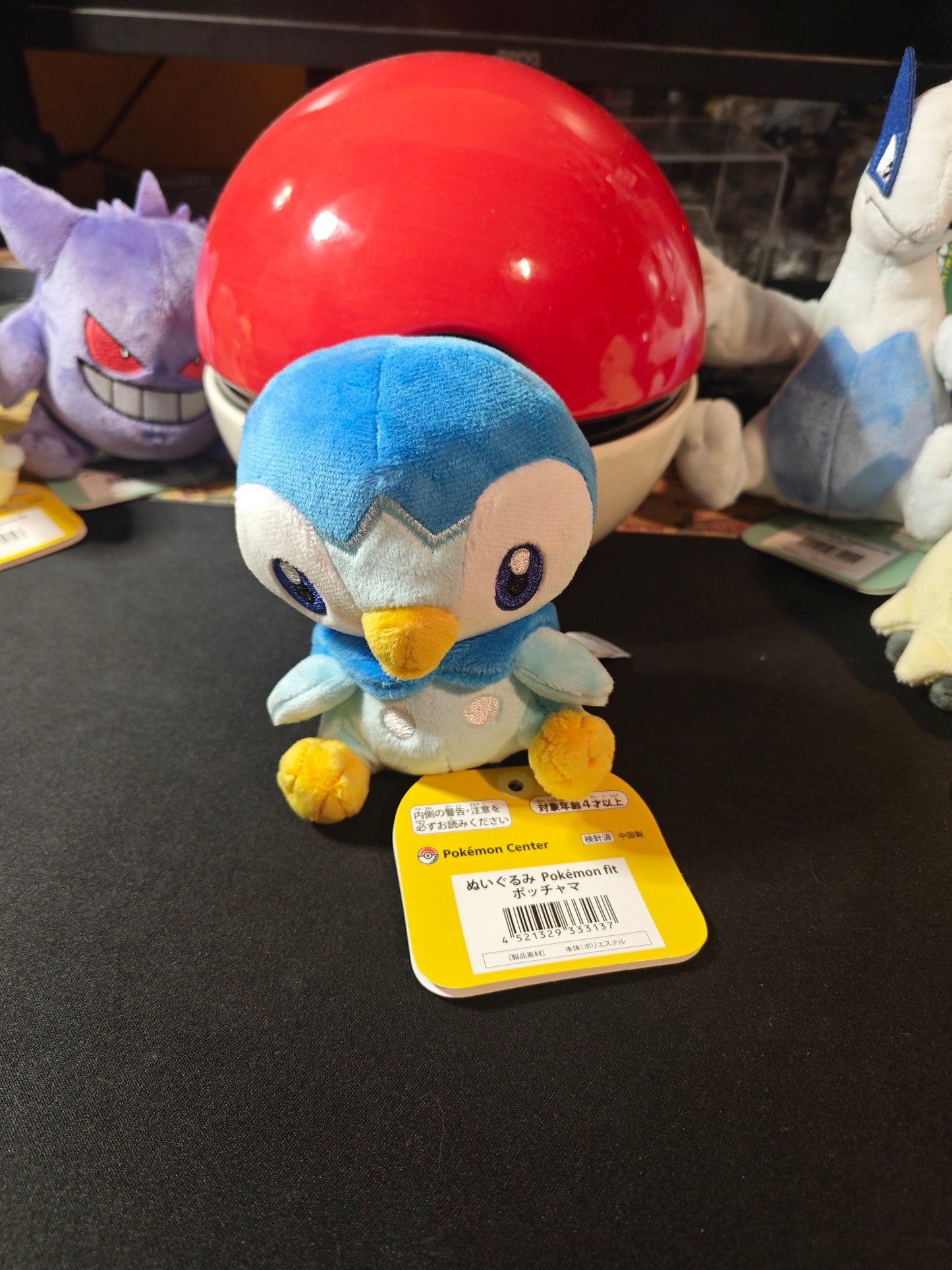 Peluche pokémon center officiel Tiplouf