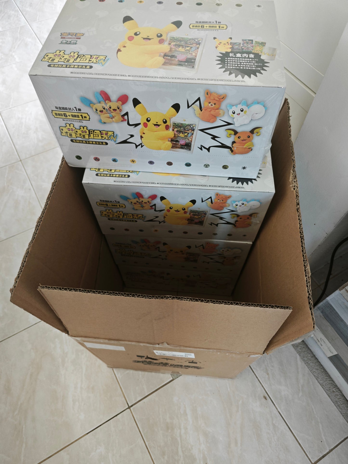 Coffret Pokémon Chinois Peluches magnétiques mystère ( Contient aussi 2 booster dont 1 booboo 151 Vol 4 😎)