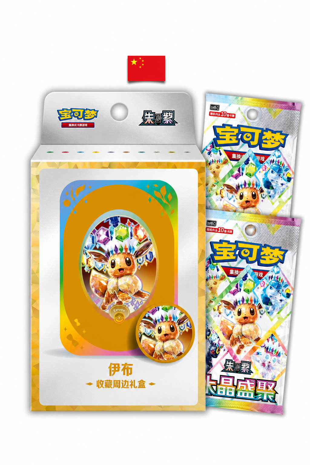 Pokemon Box - Accessory - CSV9.5C Terastal Grand Gathering - Evoli