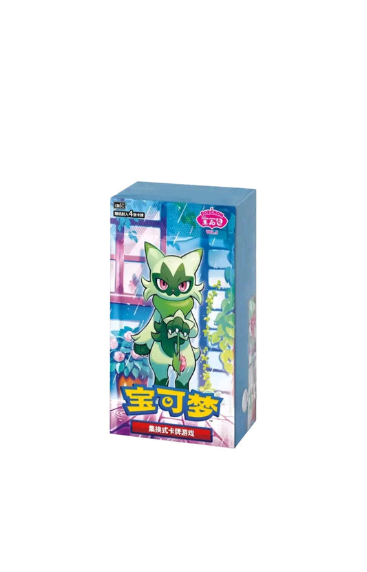 🇨🇳 Pokémon - Gempack Vol.5 cbb5C (Boite de 18 boosters) - Chinois