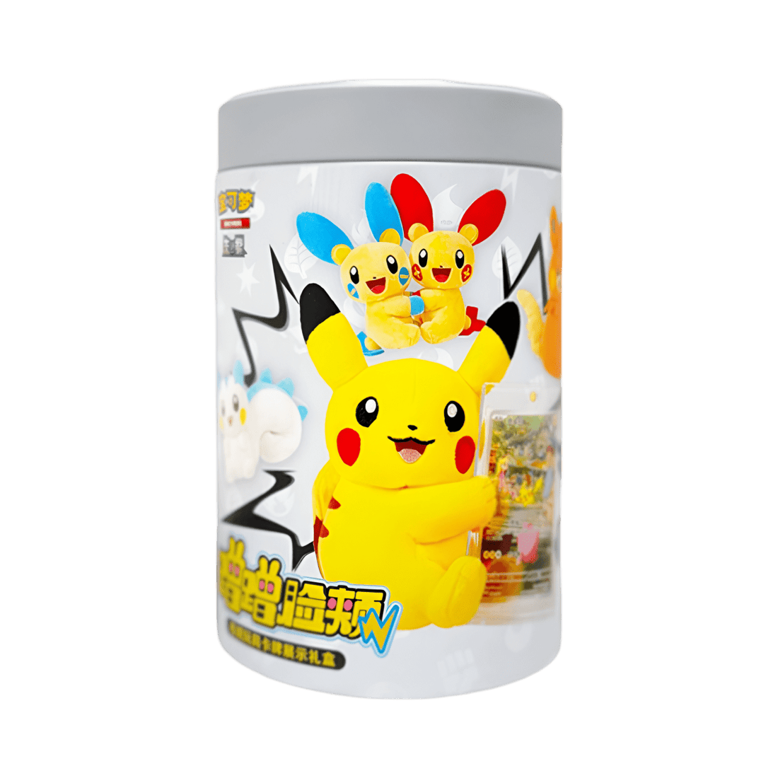 Coffret Pokémon Chinois Peluches magnétiques mystère ( Contient aussi 2 booster dont 1 booboo 151 Vol 4 😎)