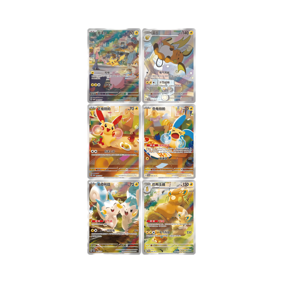Coffret Pokémon Chinois Peluches magnétiques mystère ( Contient aussi 2 booster dont 1 booboo 151 Vol 4 😎)