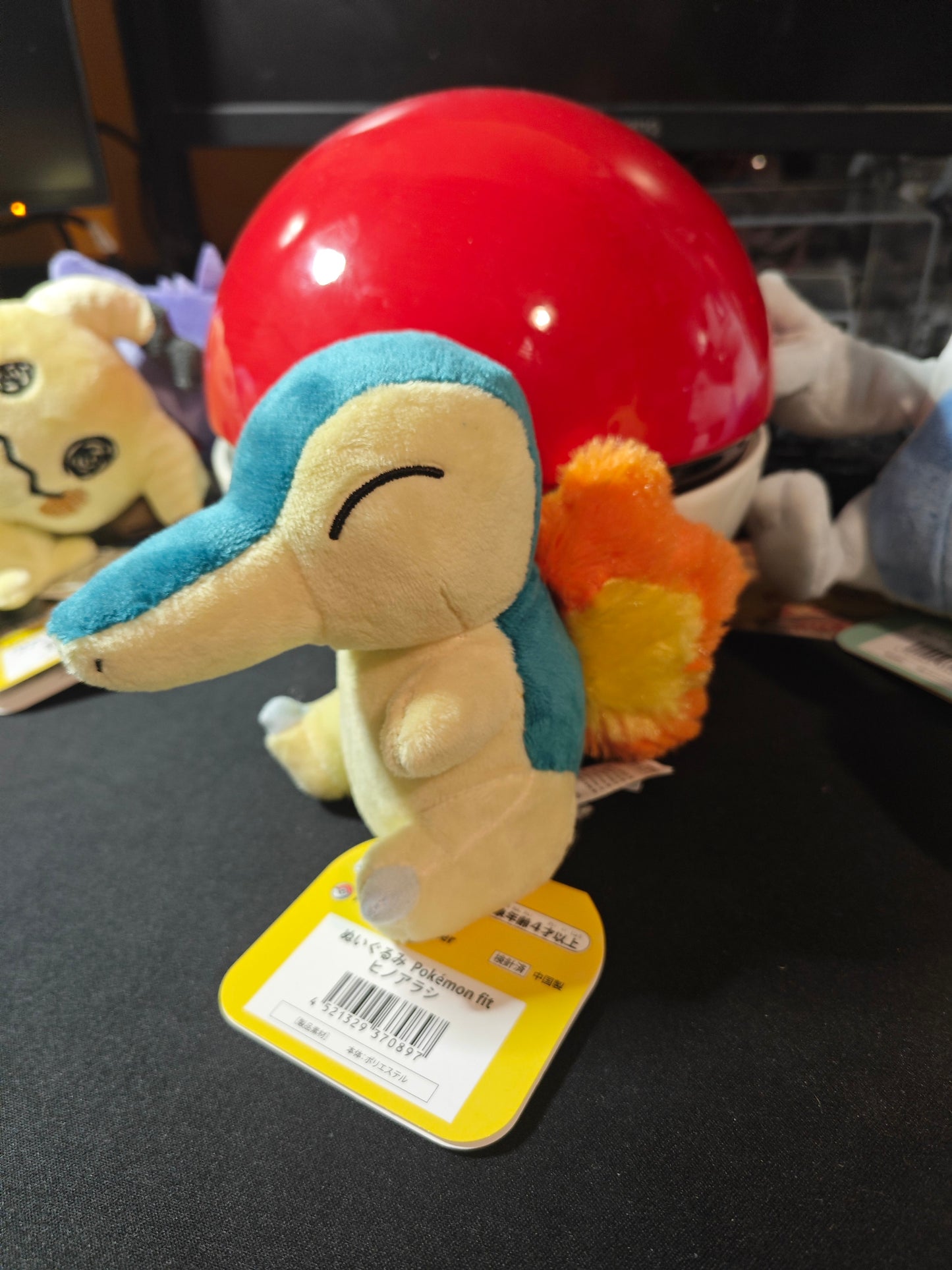 Peluche pokémon center officiel Hericendre