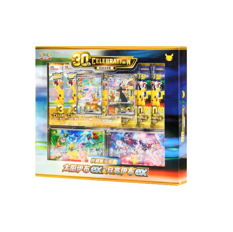 Pokémon - 30th Anniversary Celebration Gift Box : Day & Night – Mentali & Noctali
