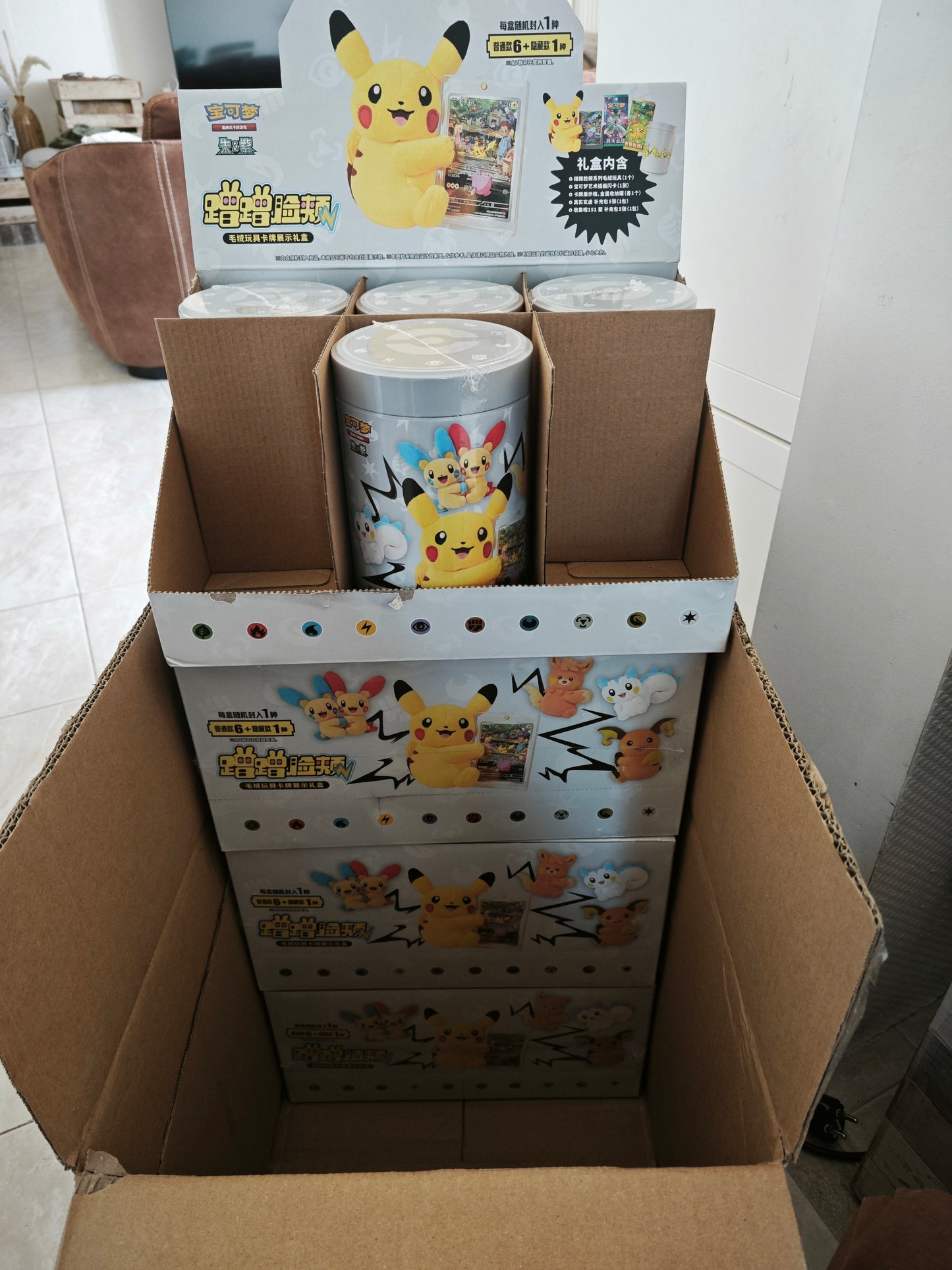 Coffret Pokémon Chinois Peluches magnétiques mystère ( Contient aussi 2 booster dont 1 booboo 151 Vol 4 😎)